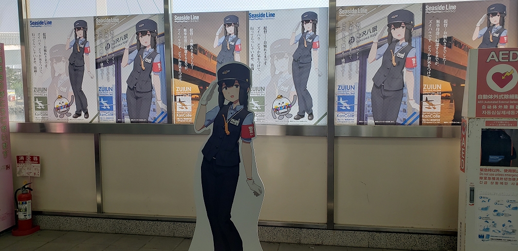 艦娘紹介 磯波 おんj艦これ部 Wiki 艦娘紹介 磯波 おんj艦これ部 Wiki