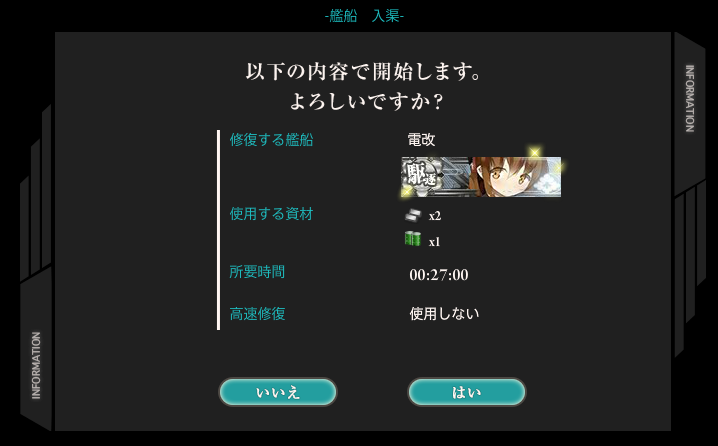 Onnjで学ぶ艦隊これくしょん 資材運用編 おんj艦これ部 Wiki Onnjで学ぶ艦隊これくしょん 資材運用編 おんj艦これ部 Wiki