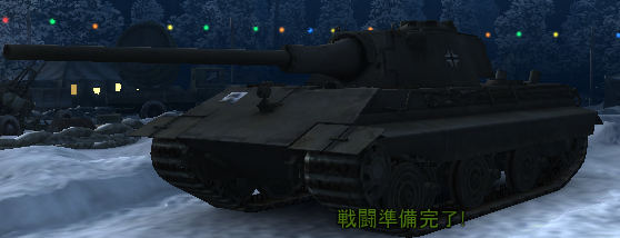 E 50 Ausf M Wot Pantuクラン Wiki