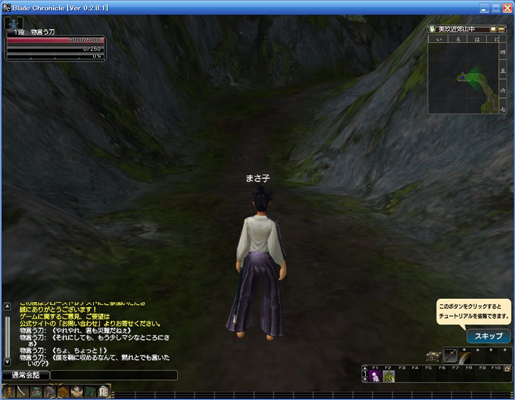 Blade Chronicle 思い出 俺ってカッコいいな Wiki Blade Chronicle 思い出 俺ってカッコいいな Wiki