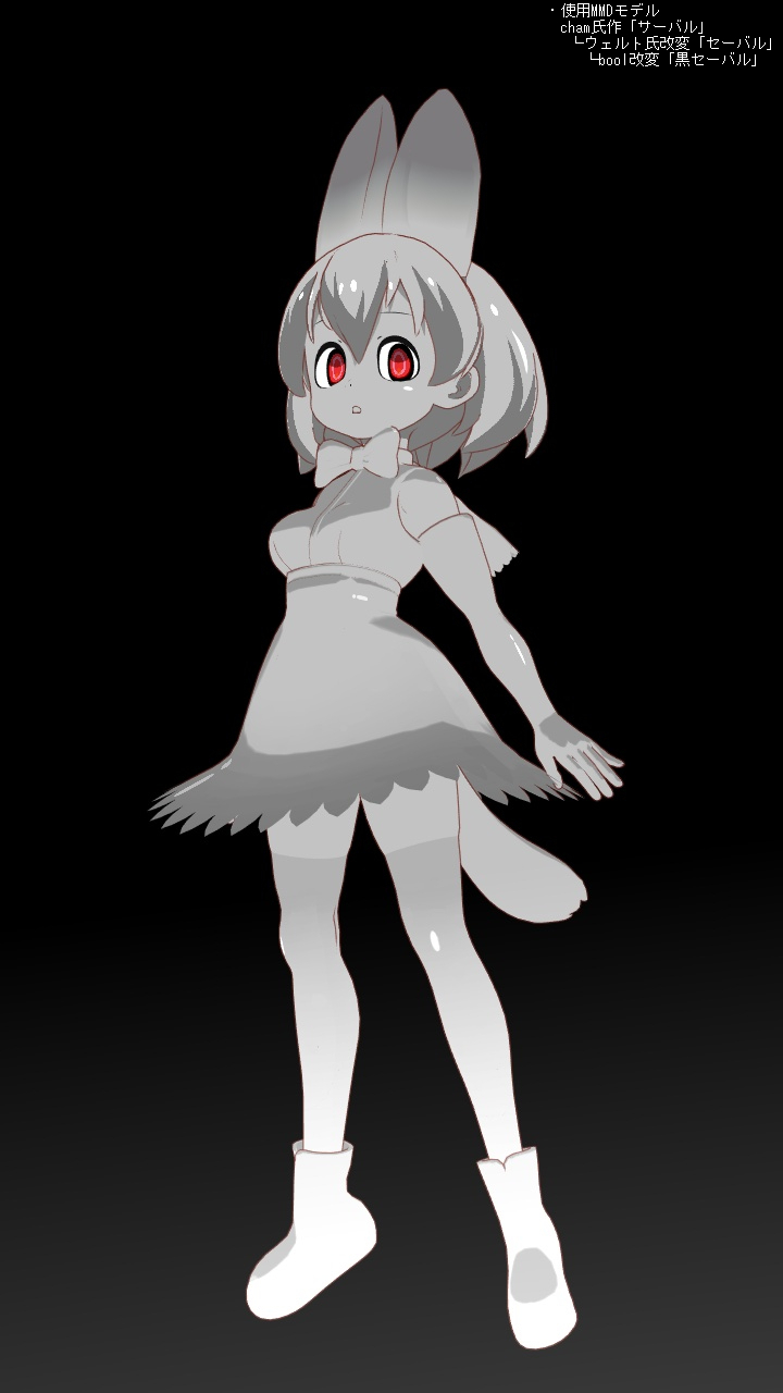 セルリアン 黒セーバル けものフレンズ オリジナルフレンズまとめ Wiki