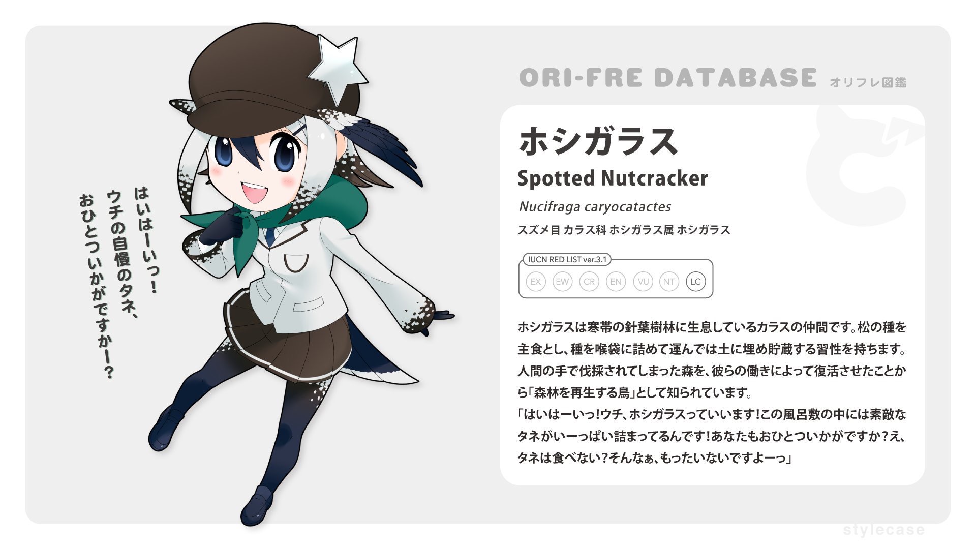 Jongeres 最も検索された けものフレンズ 待ち受け Jongeres 最も検索された けものフレンズ 待ち受け