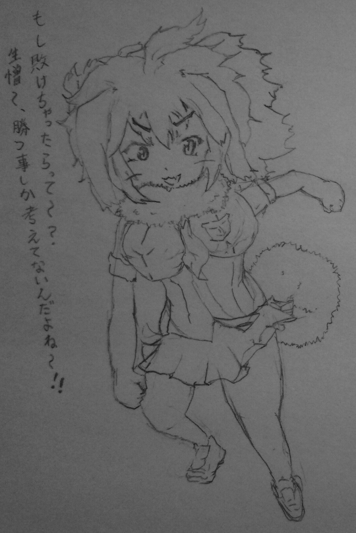 オオシシガシラチベタンマスティフ けものフレンズ オリジナルフレンズまとめ Wiki オオシシガシラチベタンマスティフ けものフレンズ オリジナルフレンズまとめ Wiki