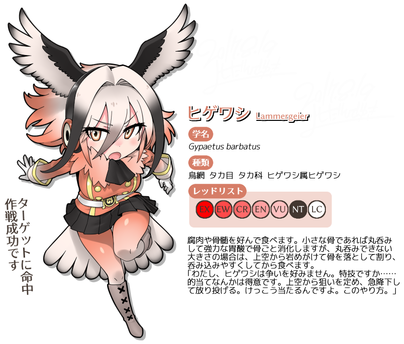 絶滅したフレンズは目のハイライトが消えてる コレクション