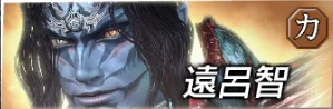 遠呂智 無双OROCHI Z】遠呂智ストーリーモード第一～八章 第三モデル