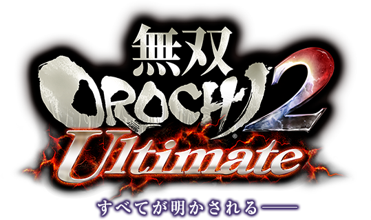 無双orochi2 Ultimate Wiki