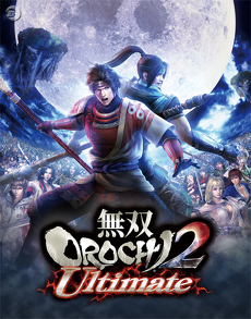 無双orochi2 Ultimate Wiki