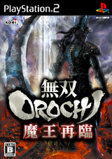 無双orochi 魔王再臨 攻略 Wiki