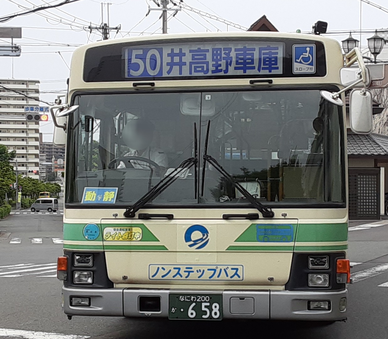 15-0658 - 大阪シティバス Wiki*