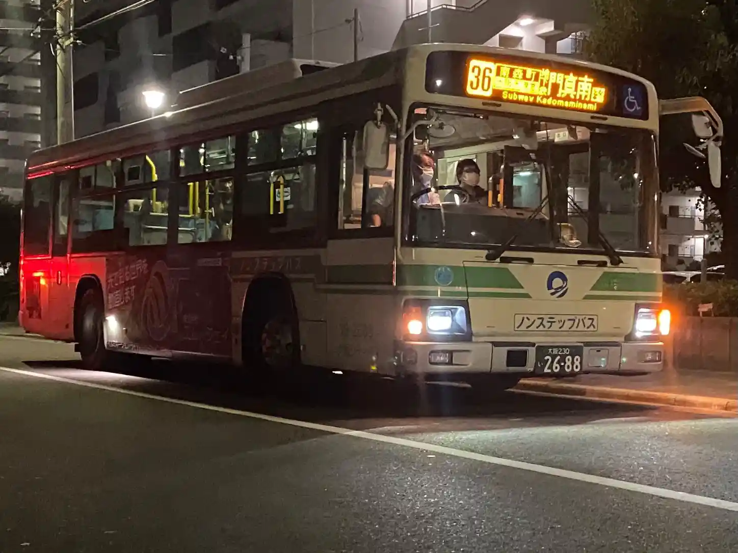 39-2688 - 大阪シティバス Wiki*