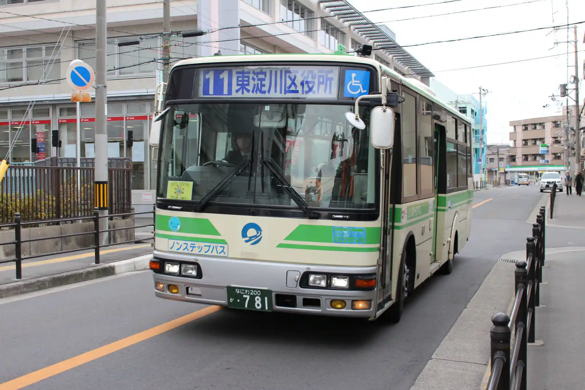 56-0781 - 大阪シティバス Wiki* 56-0781 - 大阪シティバス Wiki*