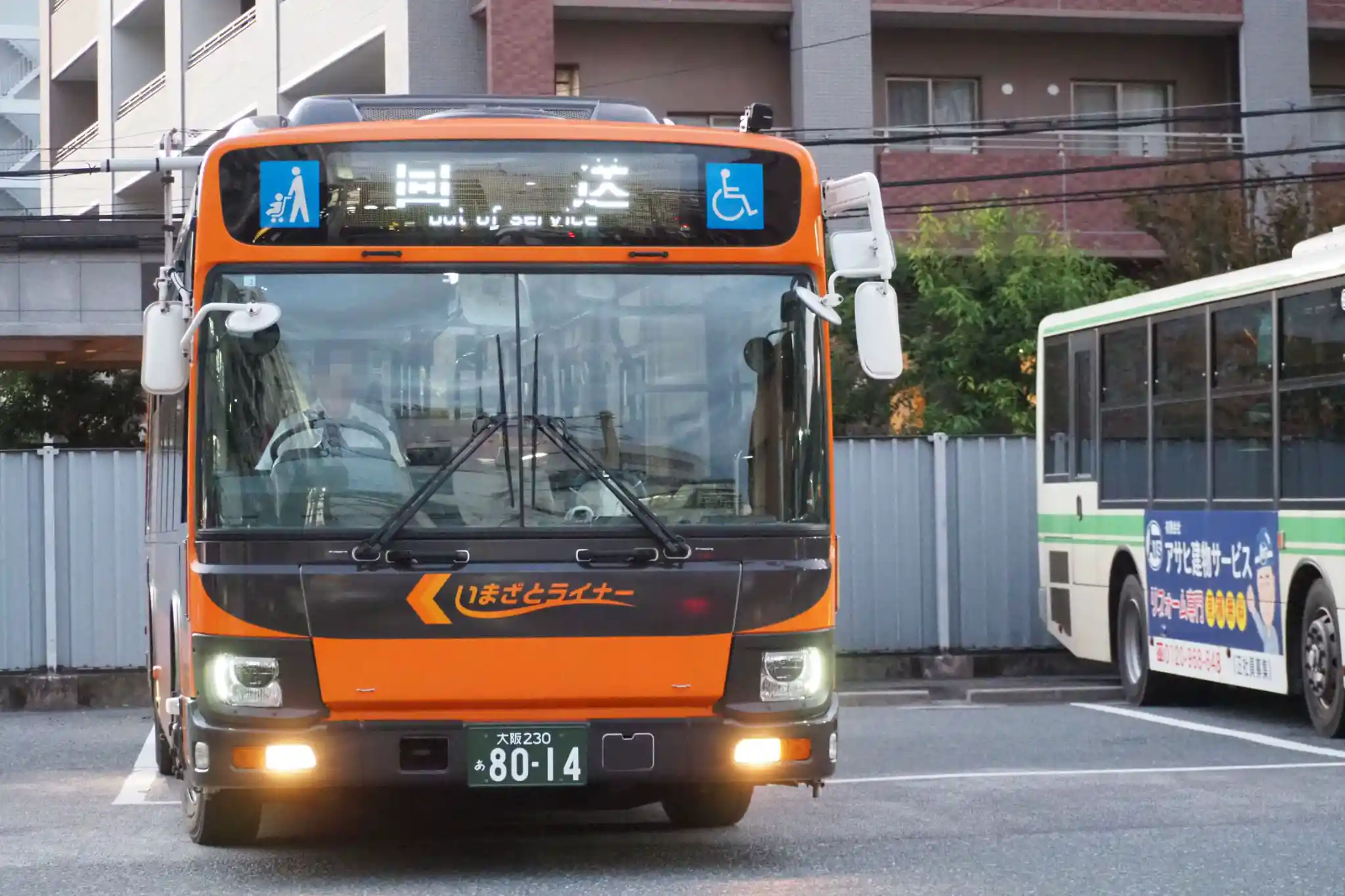 バナパス 99-8014 - 大阪シティバス Wiki*