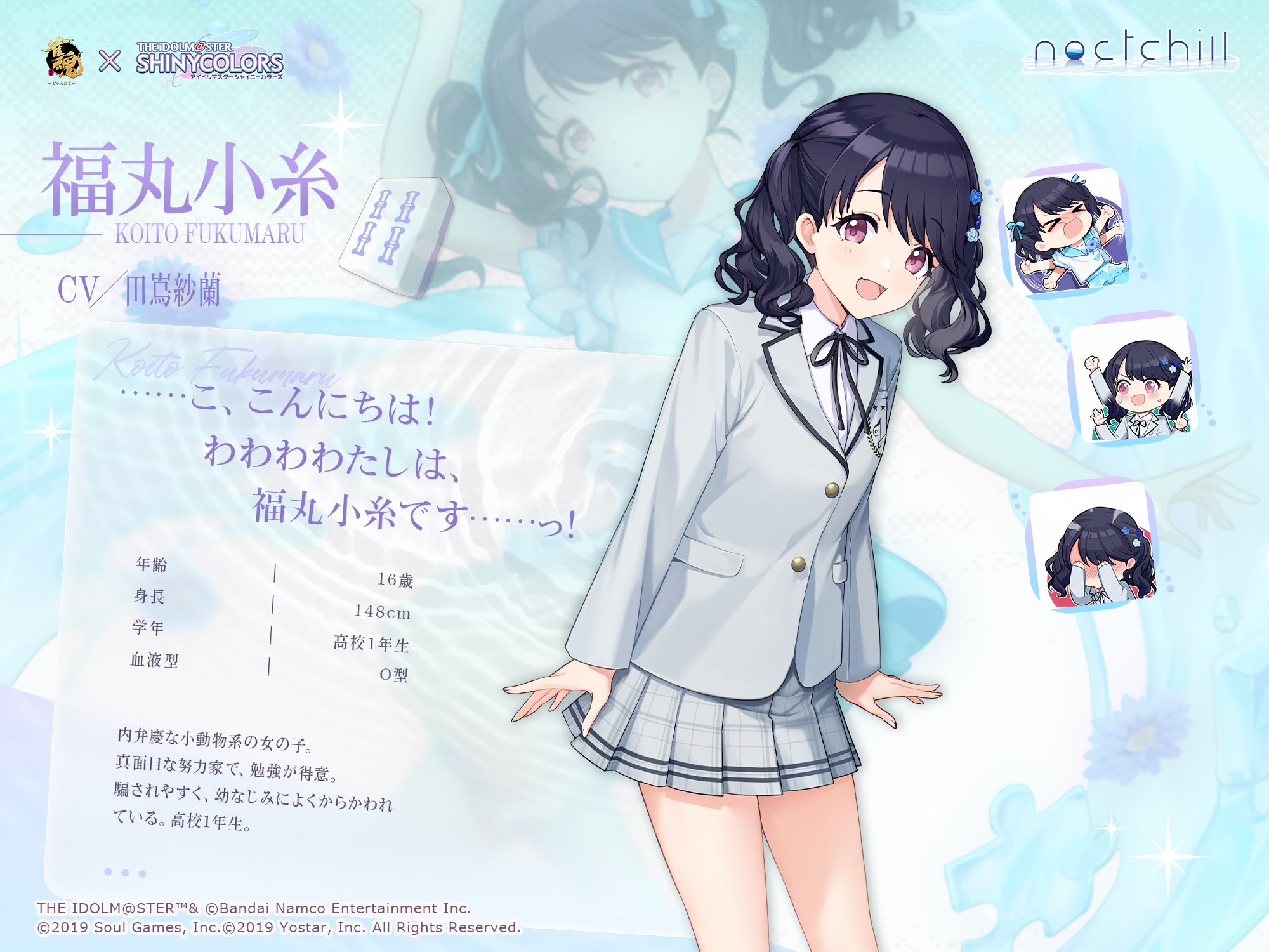 コイトフクマル - セガノリボンちゃん Wiki*