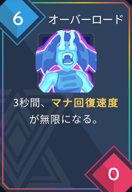 オーバーロード One Step From Eden 攻略 Wiki オーバーロード One Step From Eden 攻略 Wiki