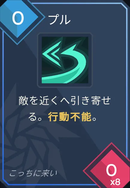card_プル.png