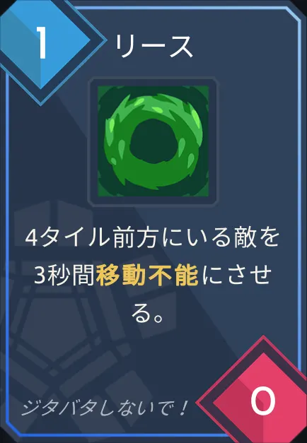 card_リース.png