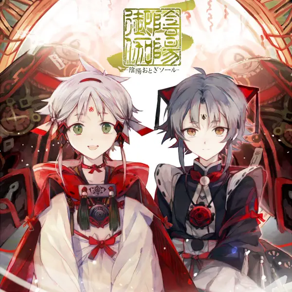 Otogi Otogi