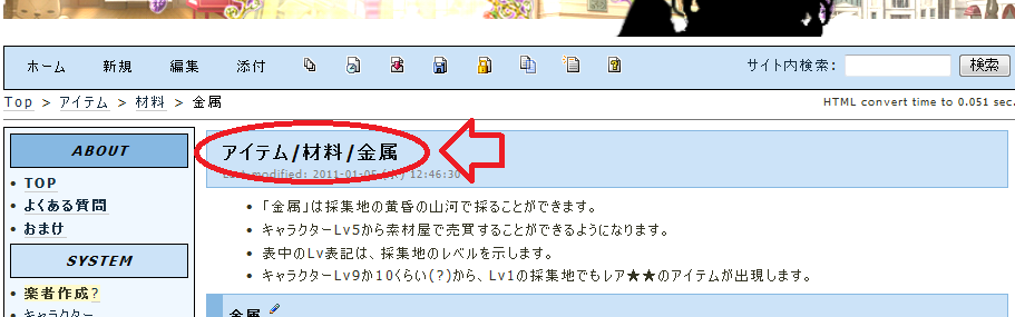 help_hensyu2.png help_hensyu2.png