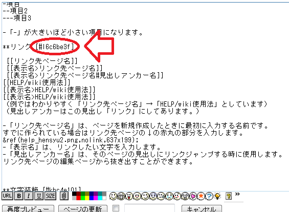 help_hensyu3.png help_hensyu3.png