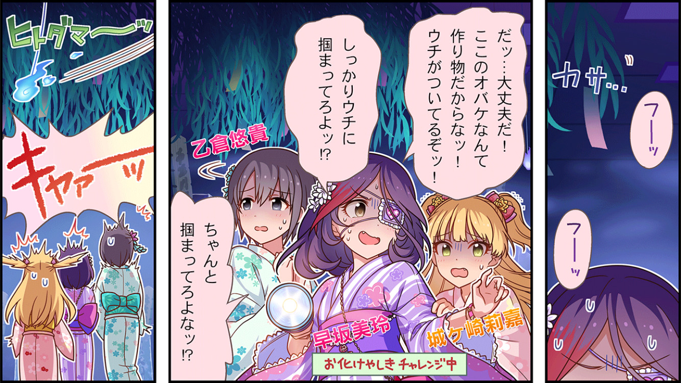 ガールズ わい シンデレラ ど 劇場