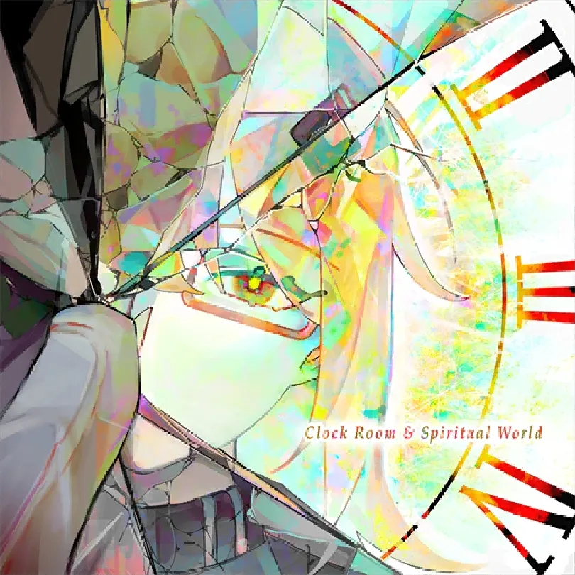 時計の部屋と精神世界.webp