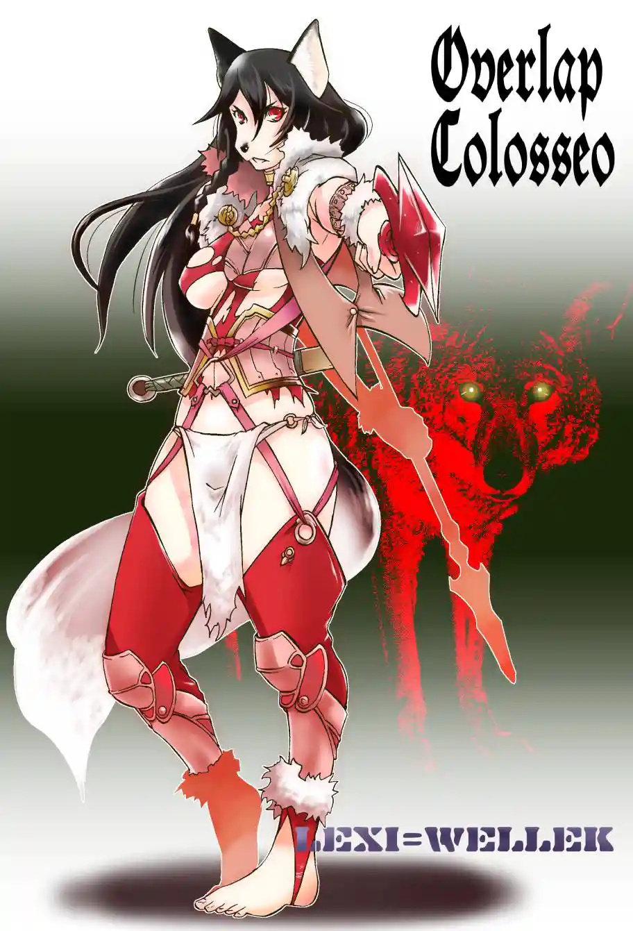 レキシー・ウェレク.jpg レキシー・ウェレク.jpg