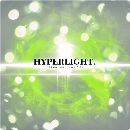 hyperlight.png