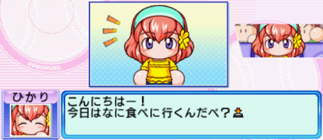 マイライフ 彼女 実況パワフルプロ野球ポータブル4 Wiki マイライフ 彼女 実況パワフルプロ野球ポータブル4 Wiki