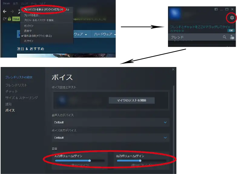 マイク設定 Project Winter Wiki マイク設定 Project Winter Wiki