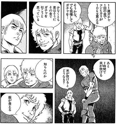 武勇伝 とか Patriarch Xtasy Wiki 武勇伝 とか Patriarch Xtasy Wiki
