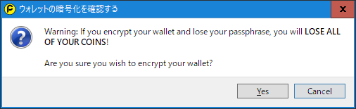 confirm.png confirm.png