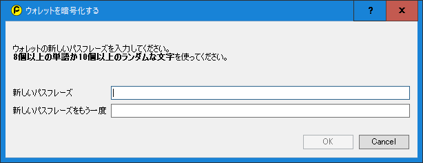 encrypt_phrase.png encrypt_phrase.png