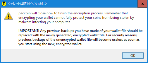 encrypted.png encrypted.png
