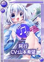 阿行限定V.png