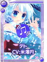 V#テト#G2.png