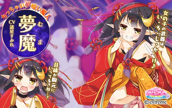 Gallery/2014 - 桃色対戦ぱいろん＋（ぷらす） Wiki*