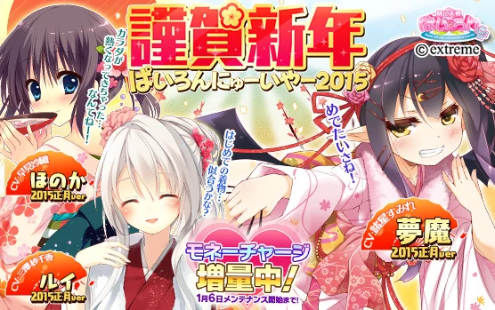 Gallery/2015 - 桃色対戦ぱいろん+(ぷらす) Wiki* Gallery/2015 - 桃色対戦ぱいろん+(ぷらす) Wiki*