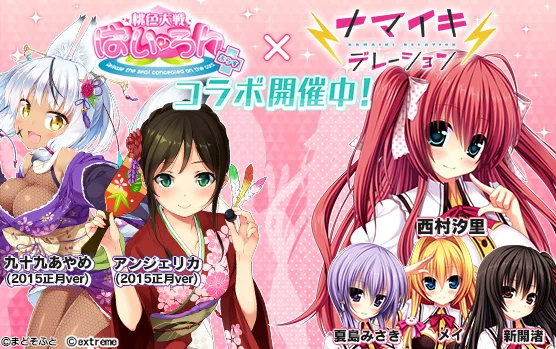 Gallery/2015 - 桃色対戦ぱいろん+(ぷらす) Wiki* Gallery/2015 - 桃色対戦ぱいろん+(ぷらす) Wiki*