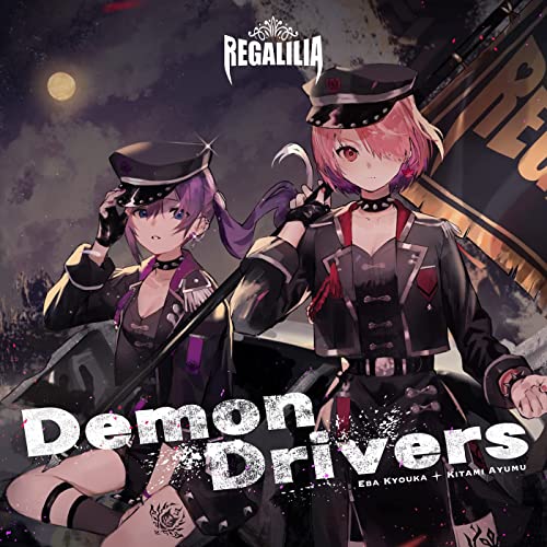 Demon_Drivers.jpg