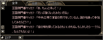 chat01.gif chat01.gif