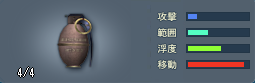 究極HE.png