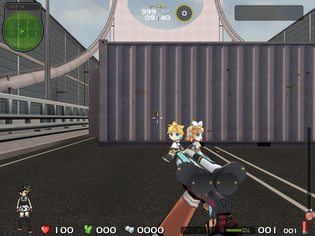 リン レン注射銃詳細 Paperman ペーパーマン Wiki
