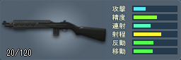 M-1 Carbine EBR