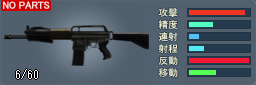 SPAS-15 SPAS-15