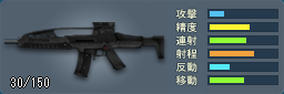 XM8 XM8