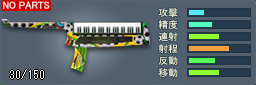 キーボードギター(Soccer) キーボードギター(Soccer)