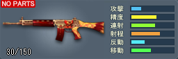 89式小銃(朱雀) 89式小銃(朱雀)