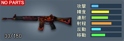 89式小銃(朱雀2) 89式小銃(朱雀2)