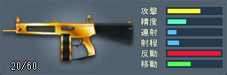 AA-12(ゴールド)