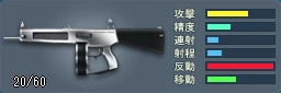 AA-12(シルバー)